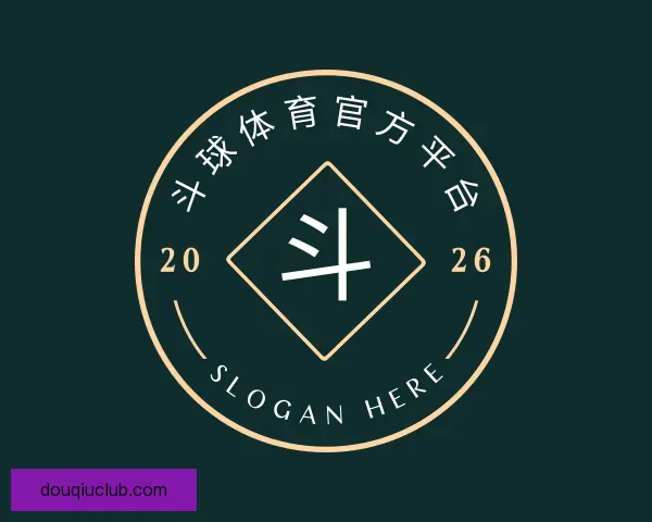 介绍斗球体育官方平台
